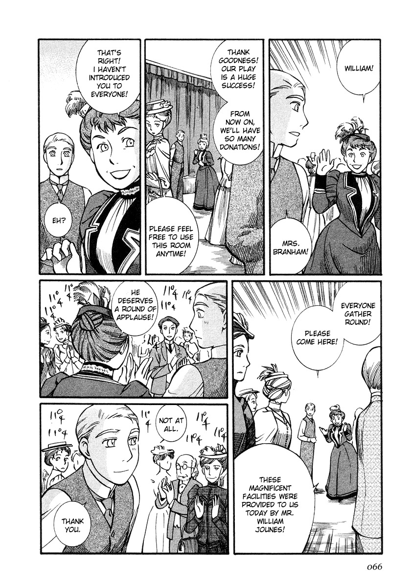 Emma Chapter 17 page 18 - Chapter 17: Intermission