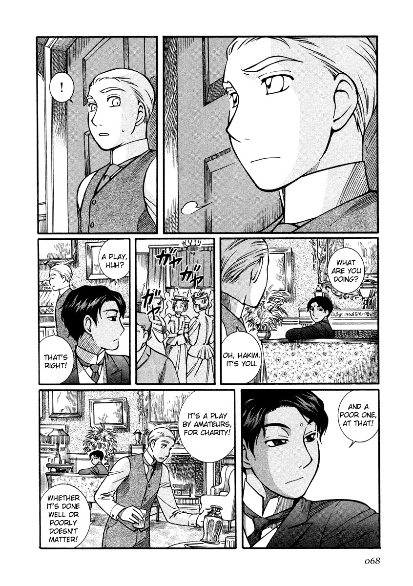 Emma Chapter 17 page 20 - Chapter 17: Intermission