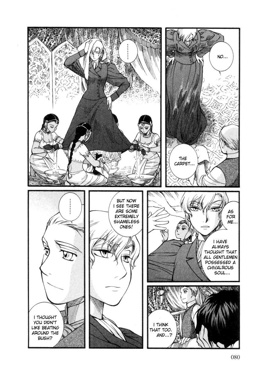 Emma Chapter 25 page 10 - Chapter 25: Monica, Angry