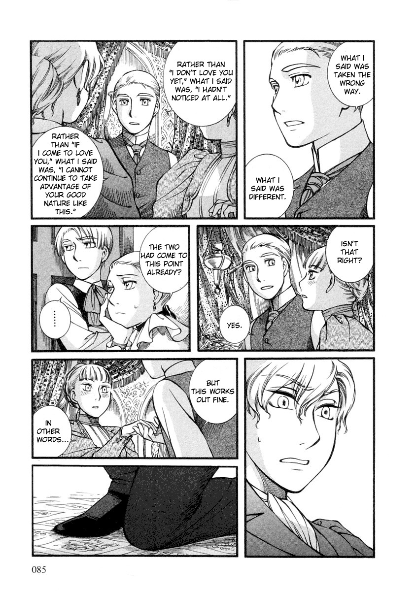 Emma Chapter 25 page 15 - Chapter 25: Monica, Angry