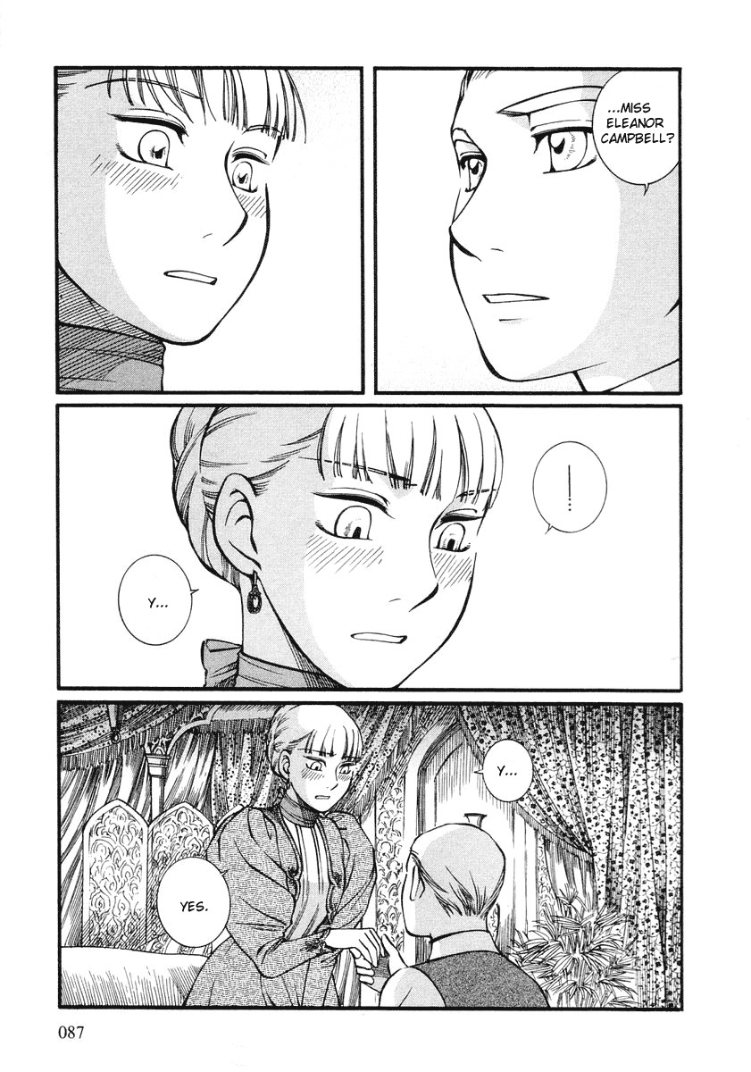 Emma Chapter 25 page 17 - Chapter 25: Monica, Angry