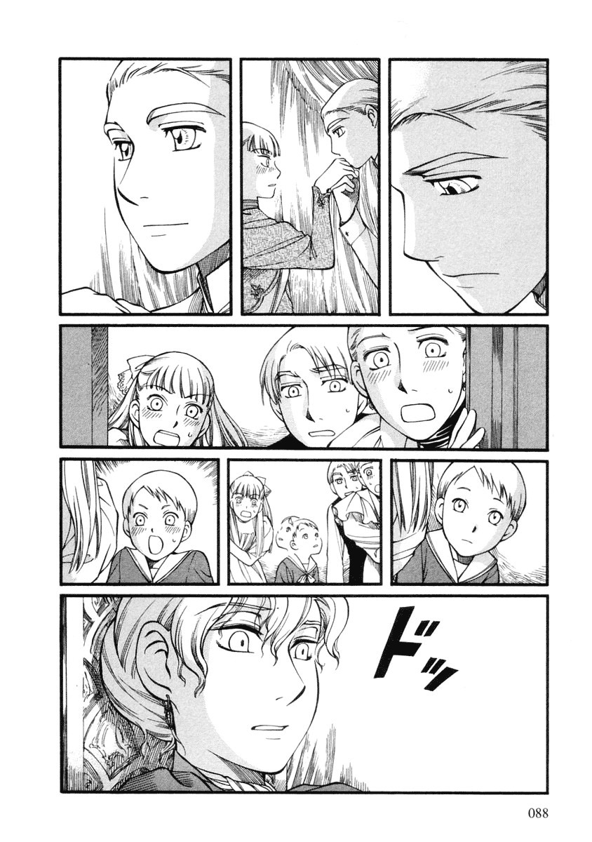 Emma Chapter 25 page 18 - Chapter 25: Monica, Angry