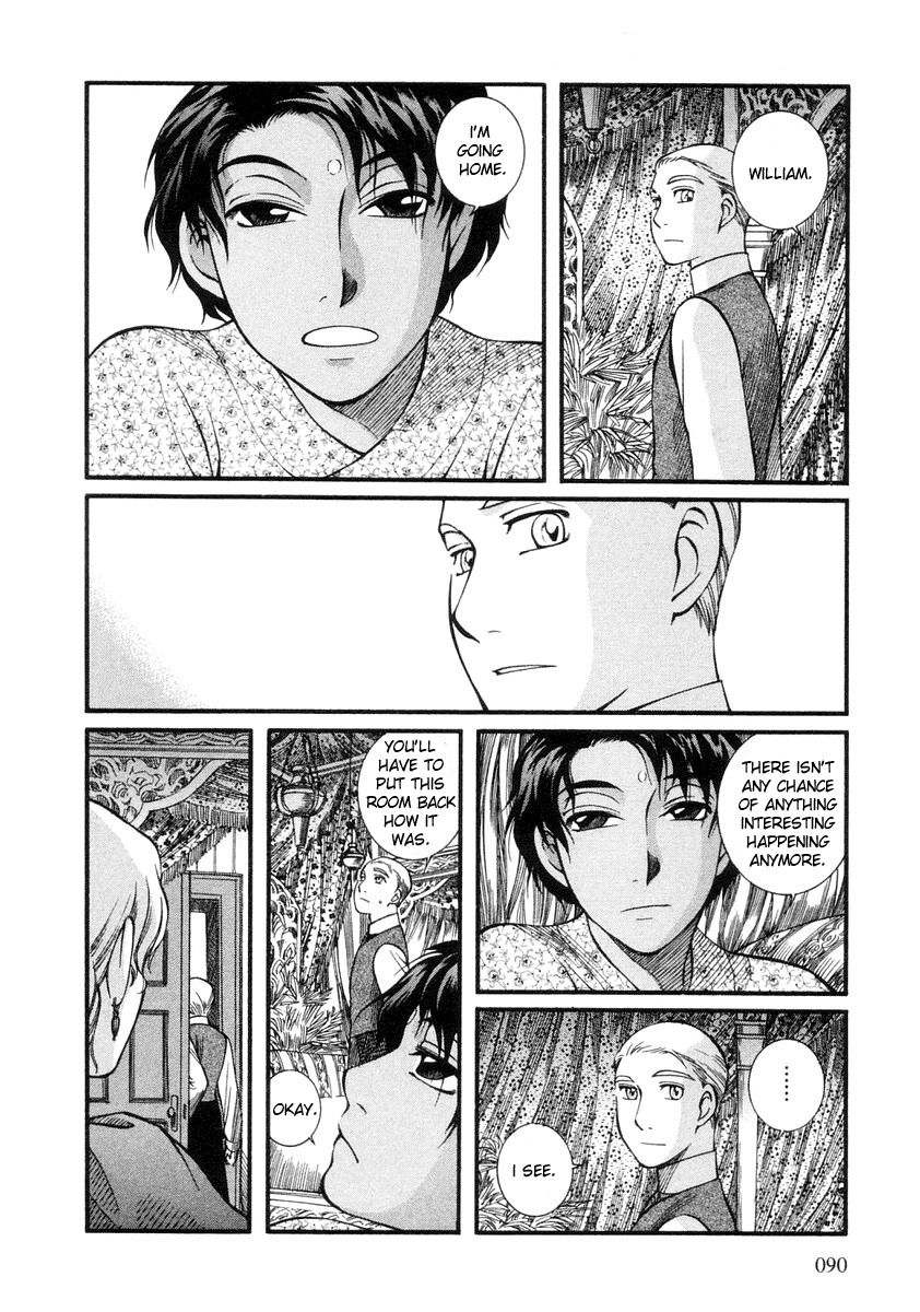 Emma Chapter 25 page 20 - Chapter 25: Monica, Angry