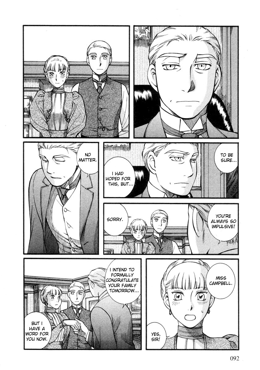 Emma Chapter 25 page 22 - Chapter 25: Monica, Angry