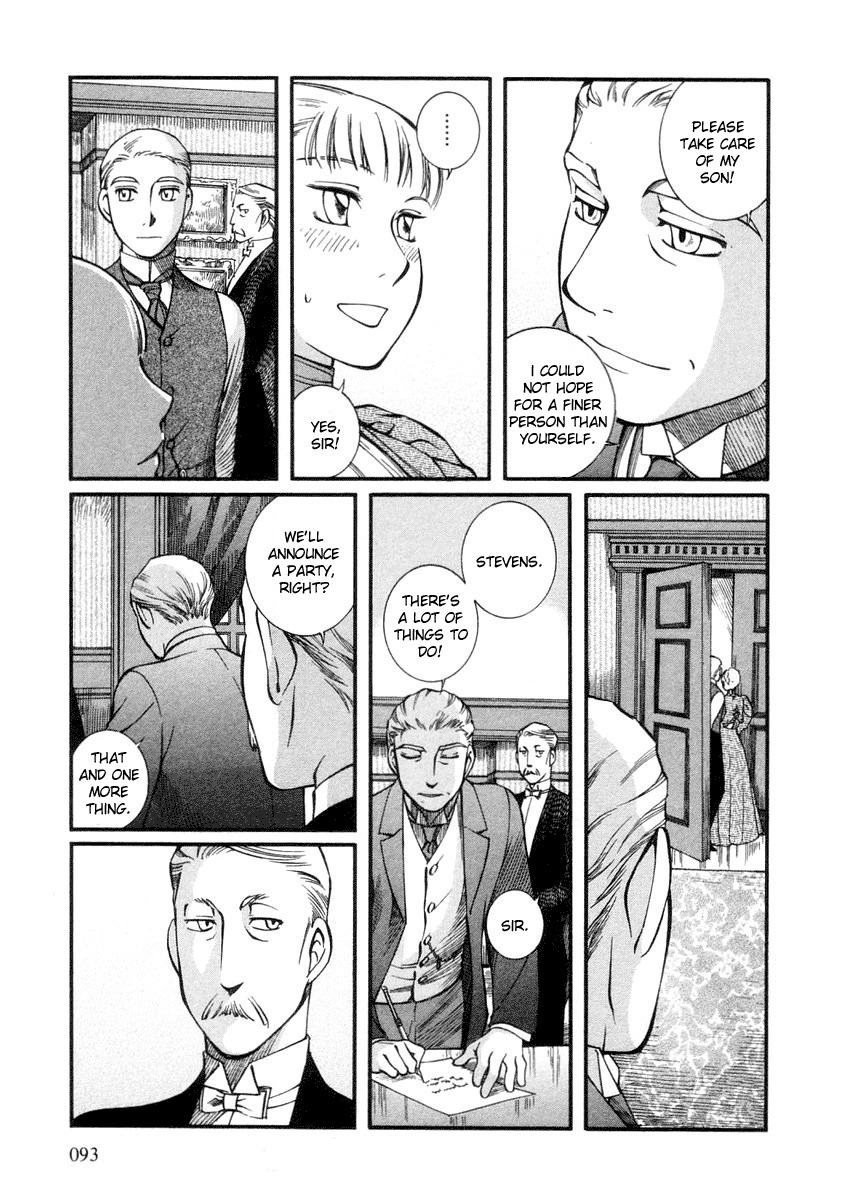 Emma Chapter 25 page 23 - Chapter 25: Monica, Angry