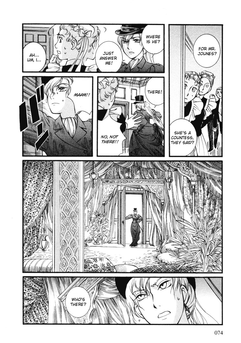 Emma Chapter 25 page 4 - Chapter 25: Monica, Angry