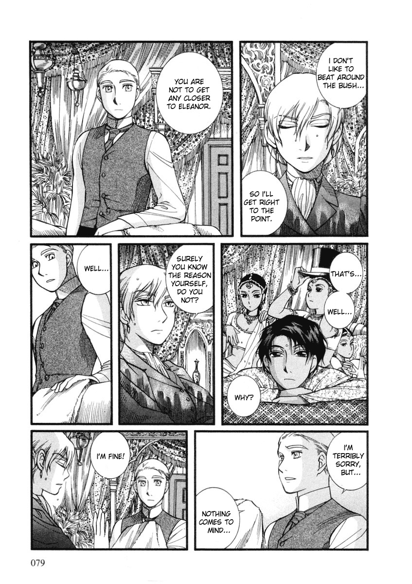Emma Chapter 25 page 9 - Chapter 25: Monica, Angry