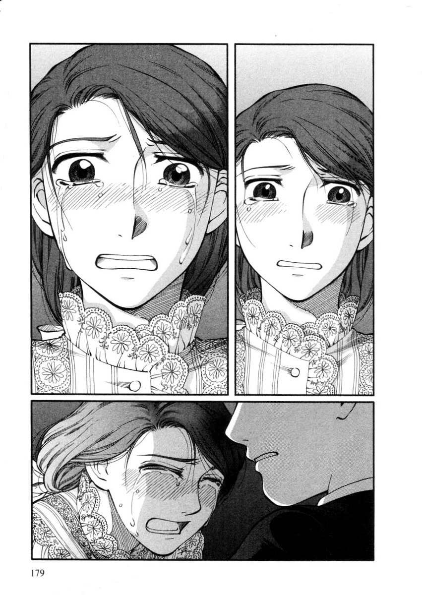 Emma Chapter 29 page 17 - Chapter 29: Emma and William