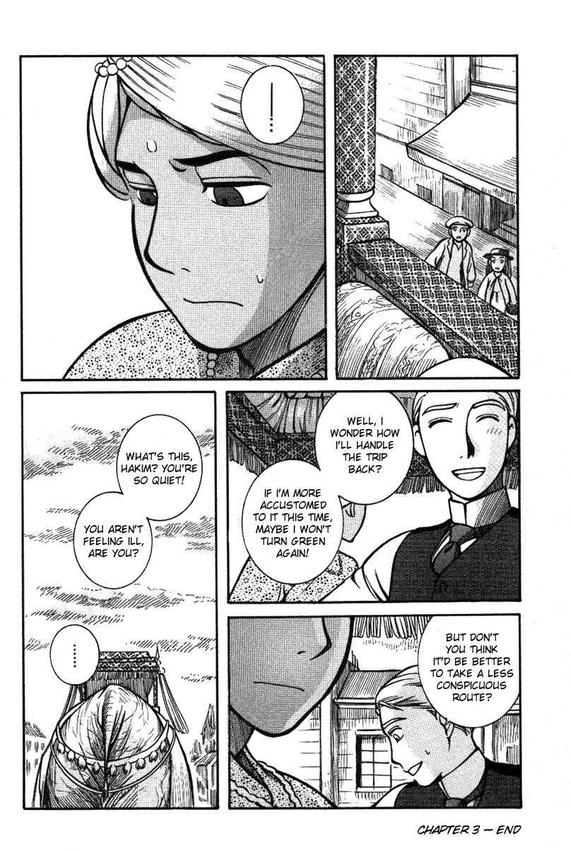 Emma Chapter 3 page 24 - Chapter 3: A Visitor from the South