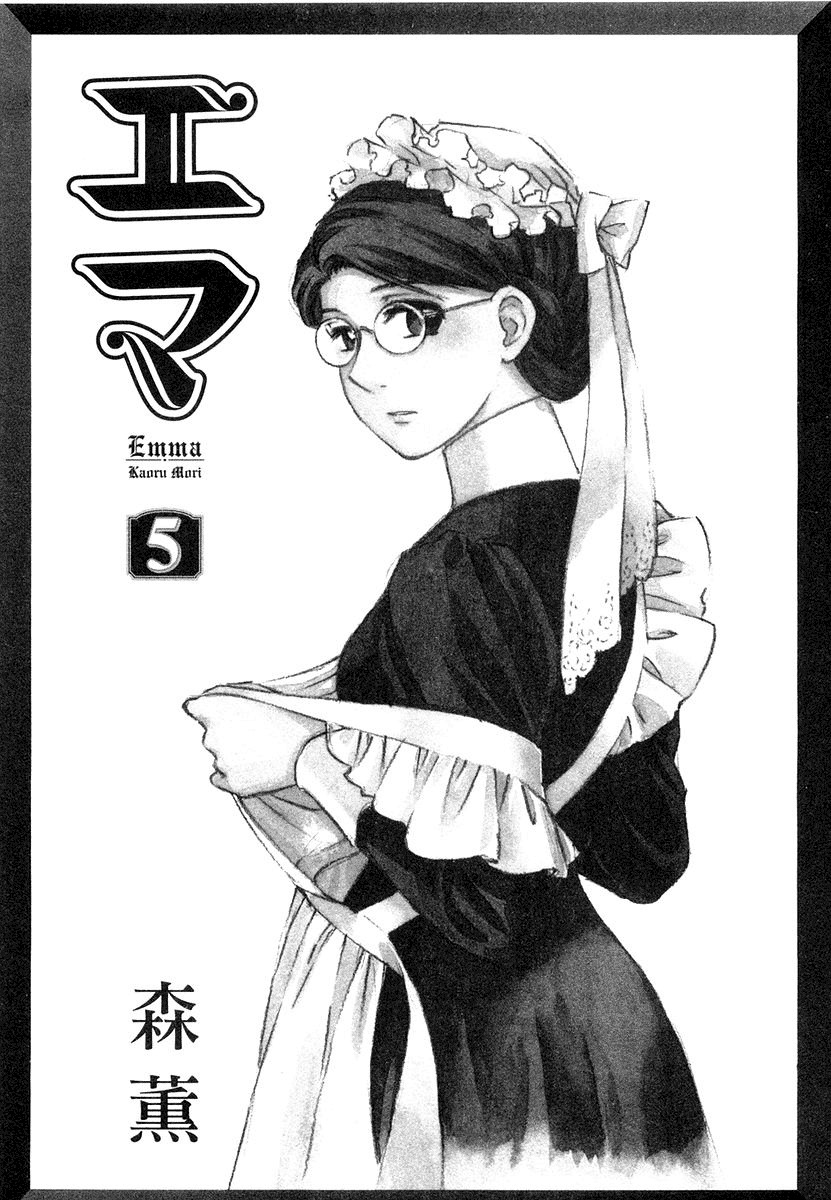 Emma Chapter 30 page 4 - Chapter 30: Tradition and Lineage (Part One)