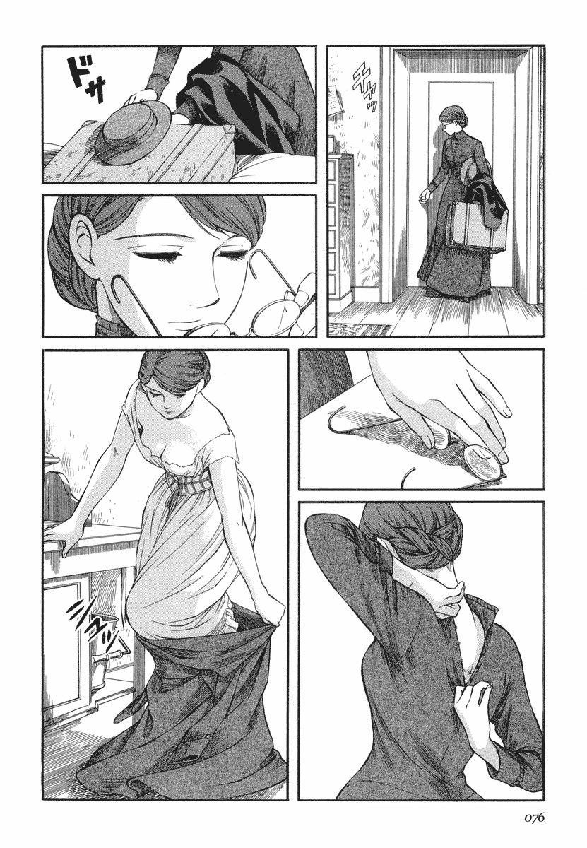Emma Chapter 32 page 20 - Chapter 32: Resolution