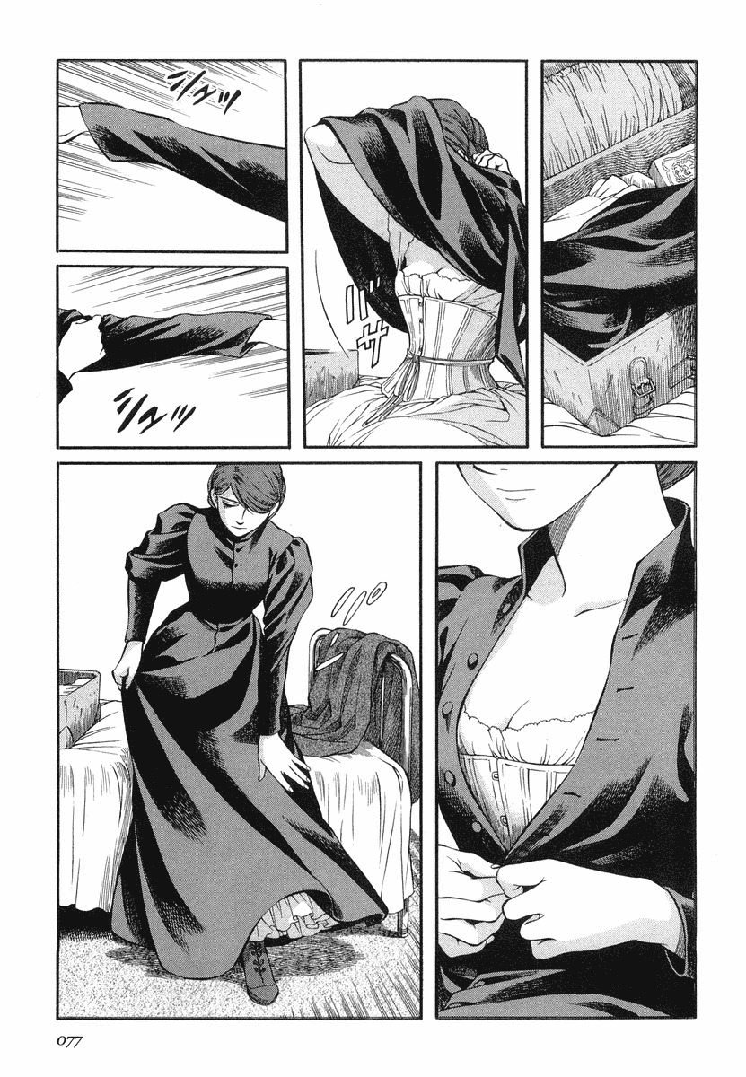 Emma Chapter 32 page 21 - Chapter 32: Resolution