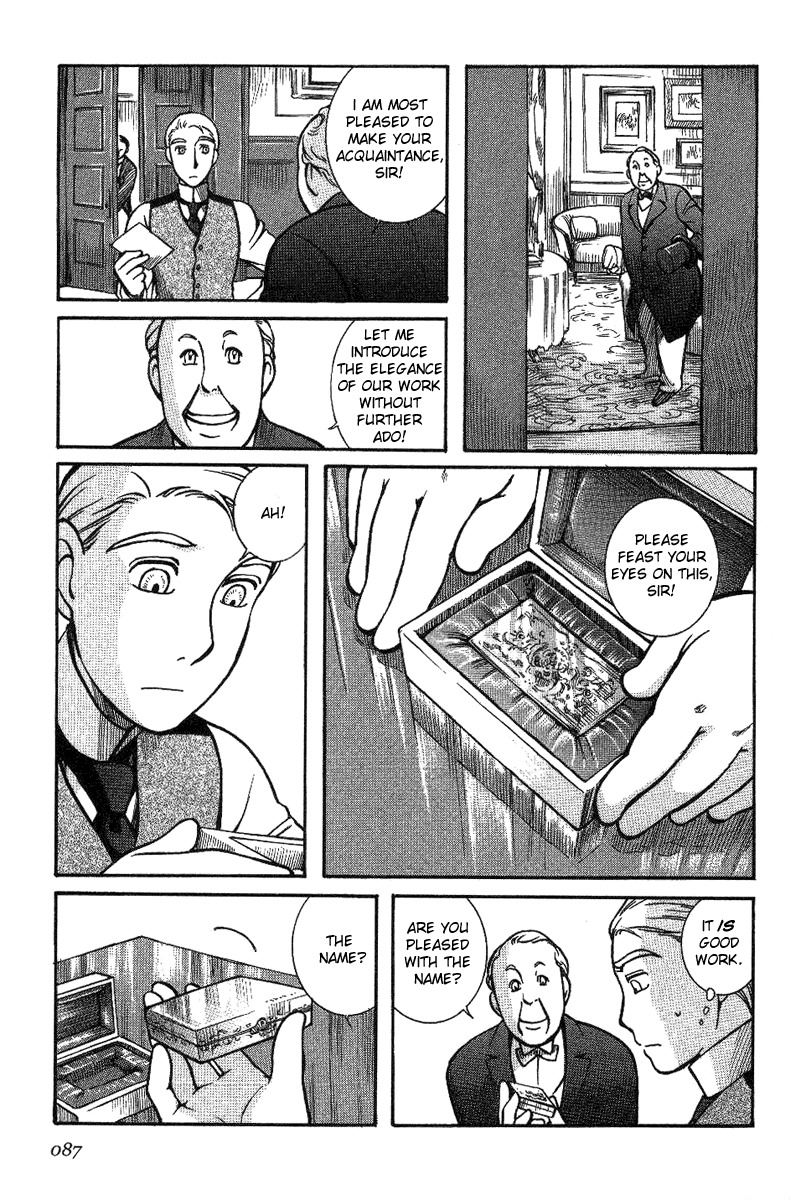 Emma Chapter 4 page 5 - Chapter 4: Love Letter