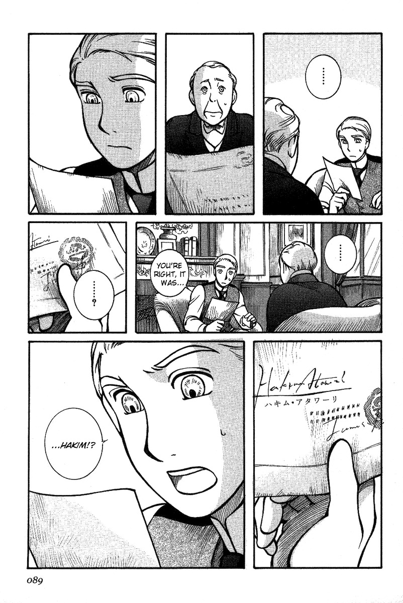 Emma Chapter 4 page 7 - Chapter 4: Love Letter