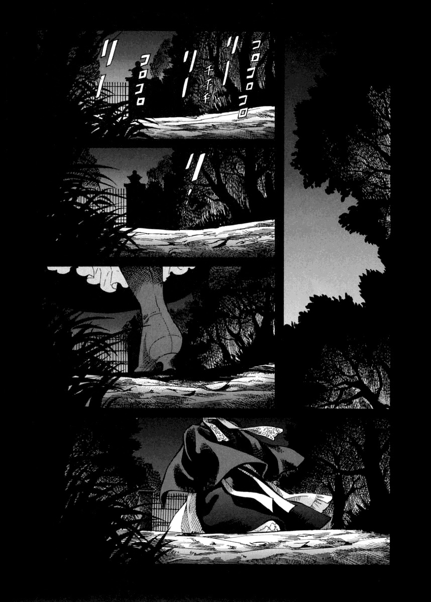 Emma Chapter 40 page 1 - Chapter 40: A Turn for the Worse, Act 3