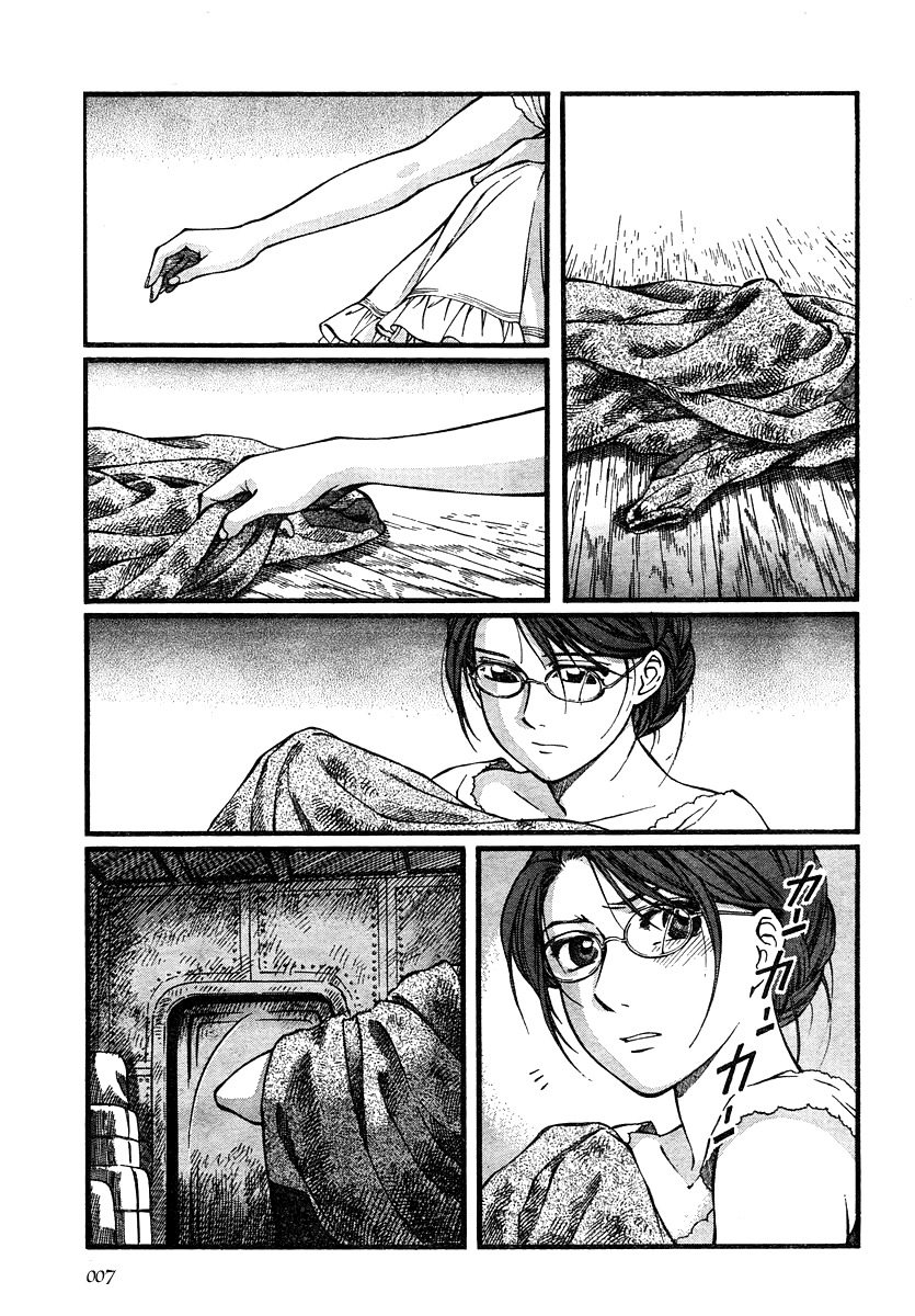 Emma Chapter 44 page 3 - Chapter 44: Dawning Light
