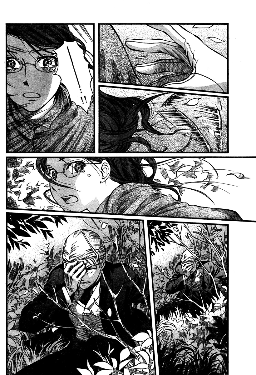 Emma Chapter 46 page 12 - Chapter 46: Hand in Hand