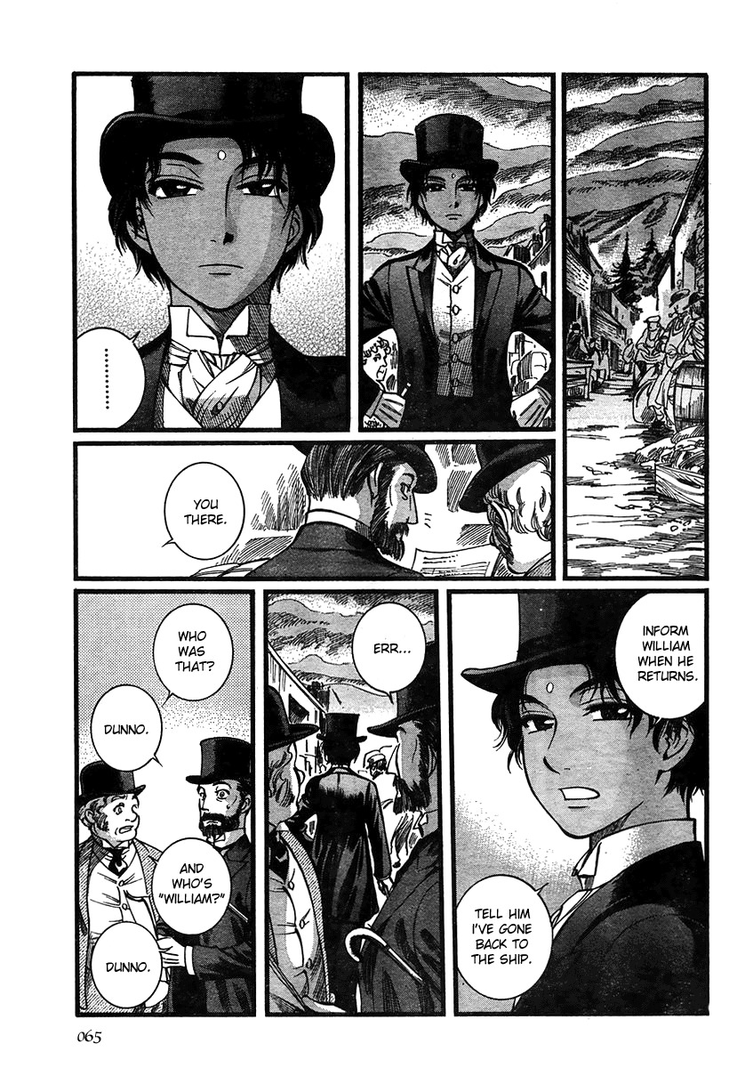 Emma Chapter 46 page 17 - Chapter 46: Hand in Hand