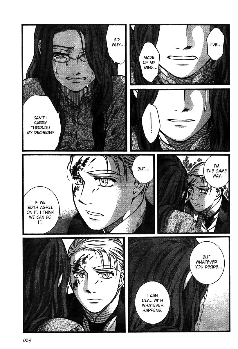 Emma Chapter 46 page 21 - Chapter 46: Hand in Hand