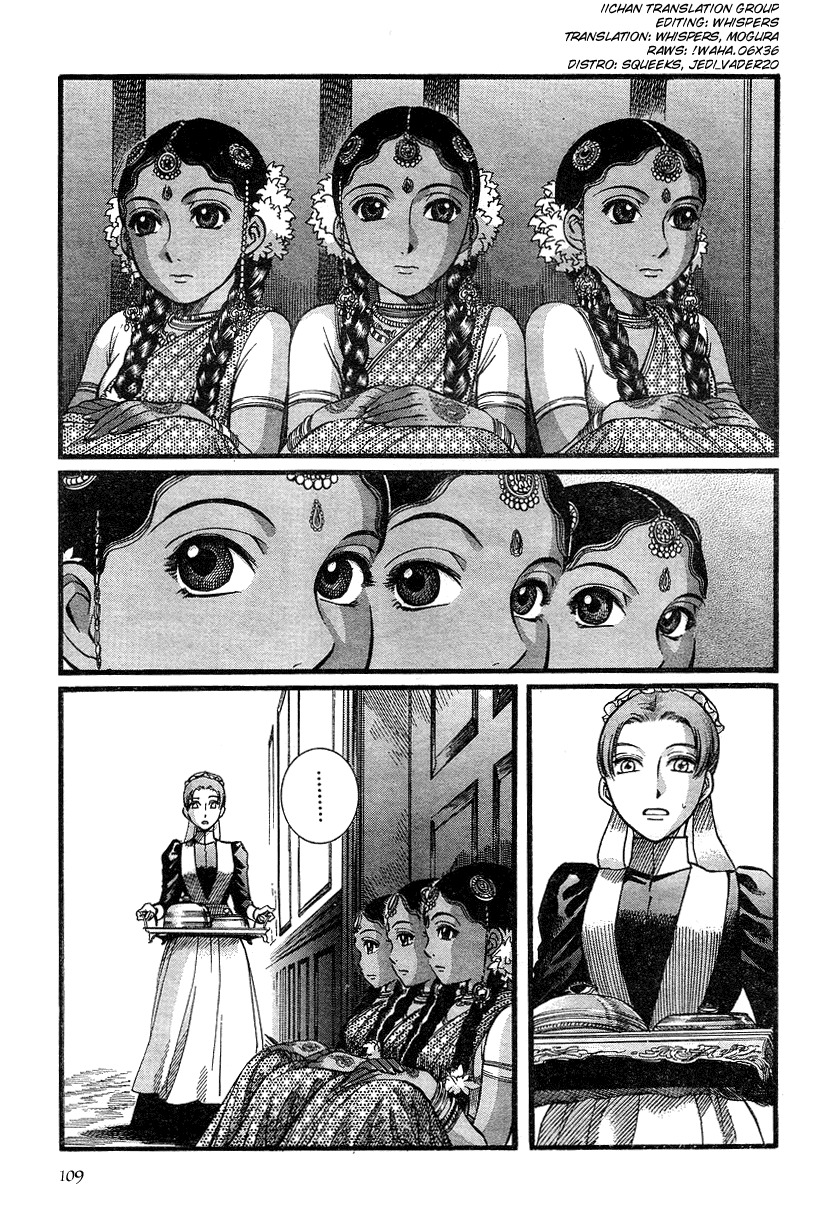 Emma Chapter 48 page 1 - Chapter 48: The Request