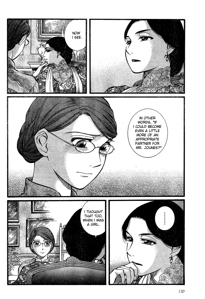 Emma Chapter 48 page 11 - Chapter 48: The Request