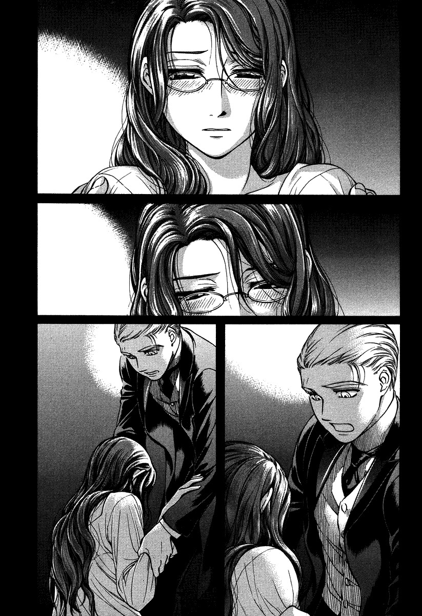 Emma Chapter 51 page 8 - Chapter 51: Their Feelings