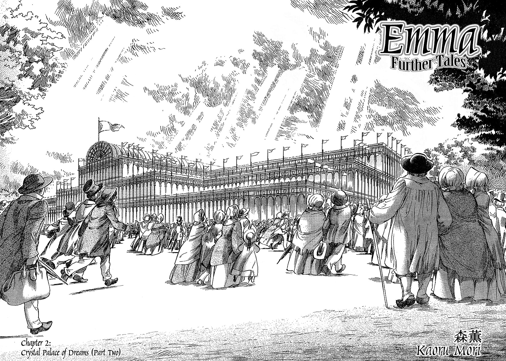 Emma Chapter 54 page 2 - Chapter 54: Crystal Palace of Dreams (Part Two)