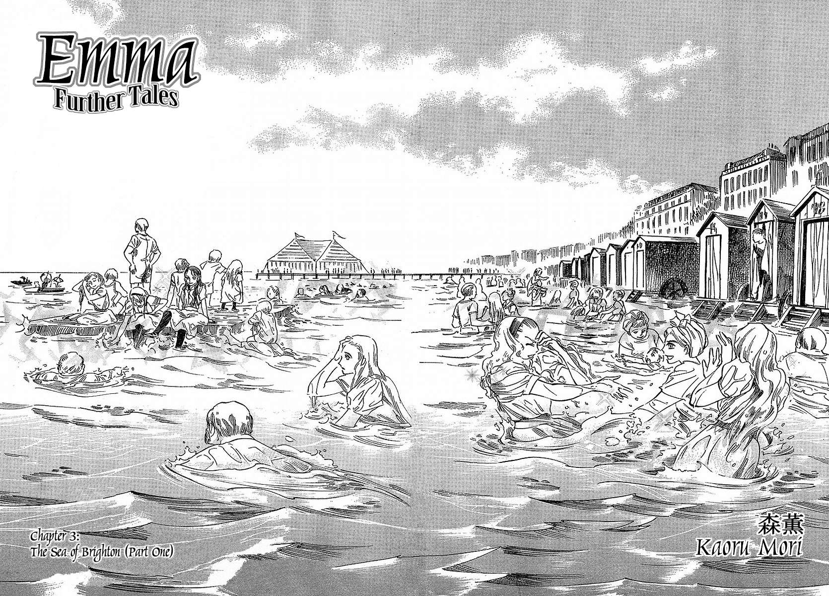 Emma Chapter 55 page 2 - Chapter 55: The Sea of Brighton (Part One)