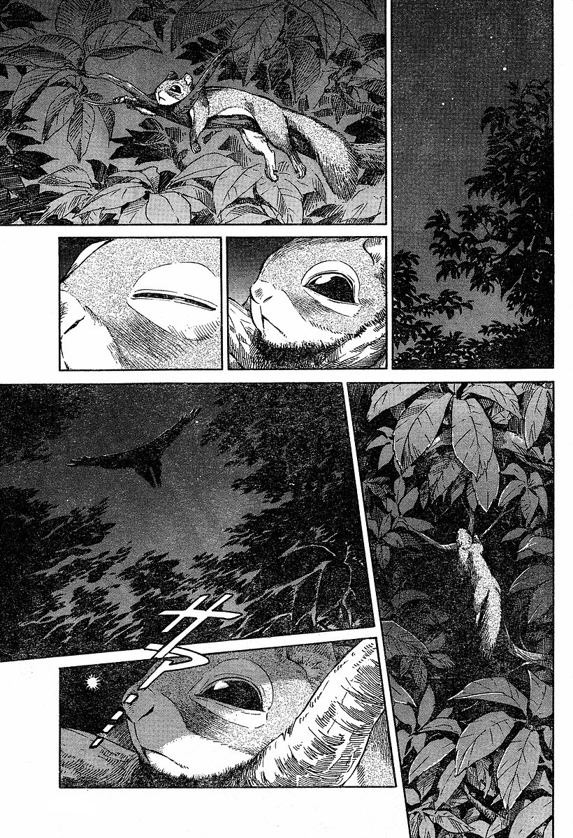 Emma Chapter 59 page 22 - Chapter 59: Erich and Theo