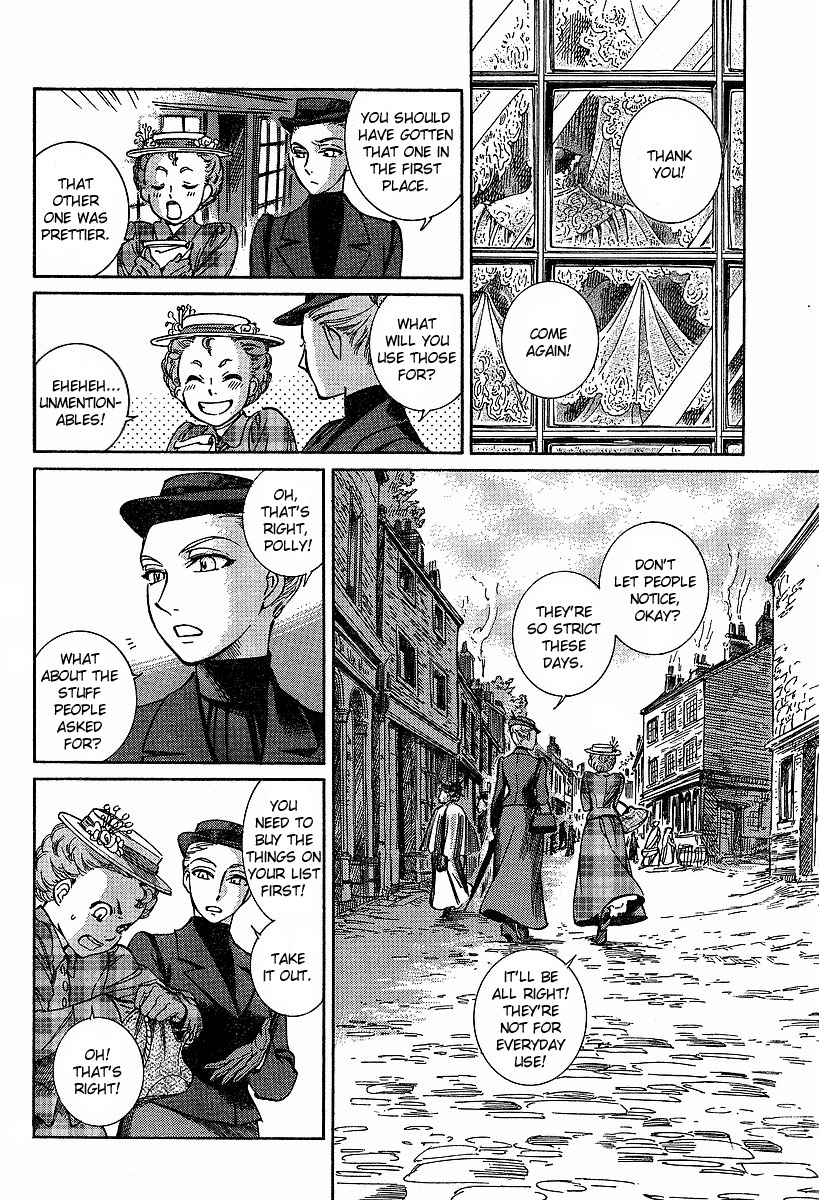 Emma Chapter 62 page 8 - Chapter 62: Shopping Together