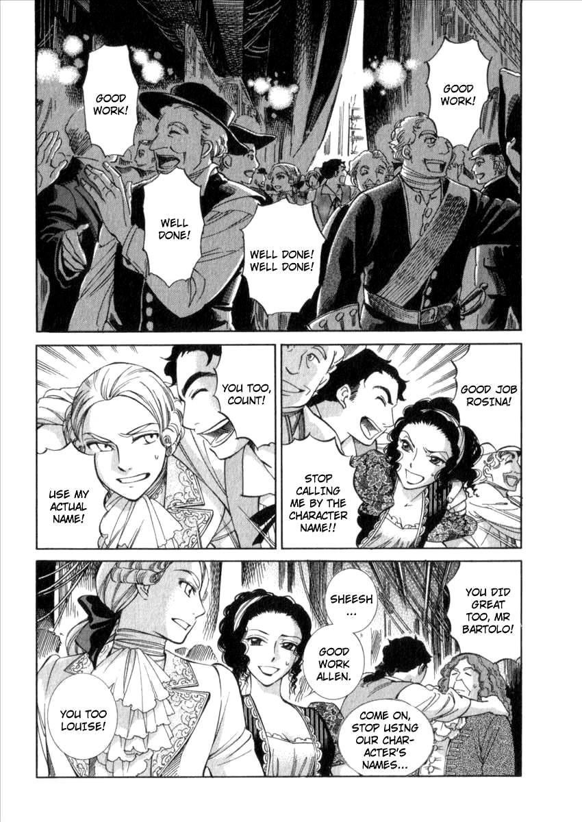Emma Chapter 63 page 3 - Chapter 63: The Three Singers (Part One)