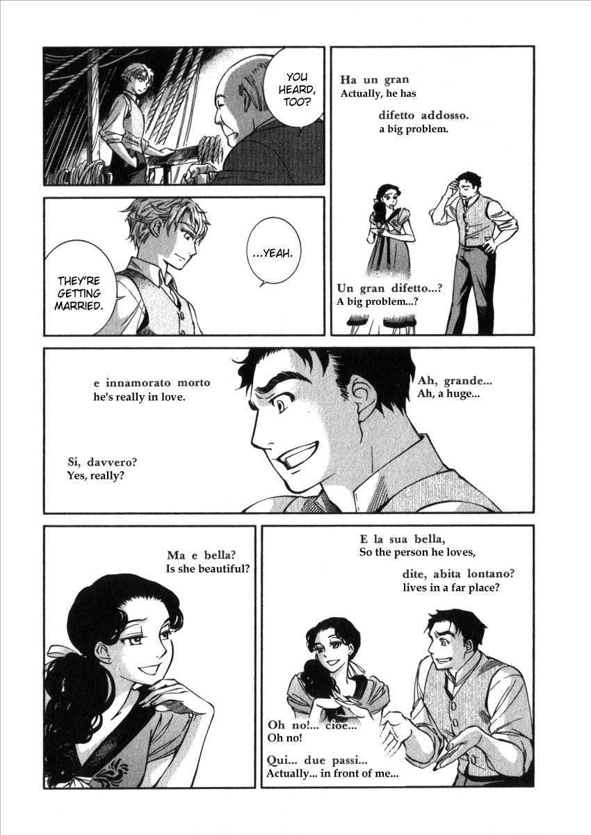 Emma Chapter 64 page 23 - Chapter 64: The Three Singers (Part Two)
