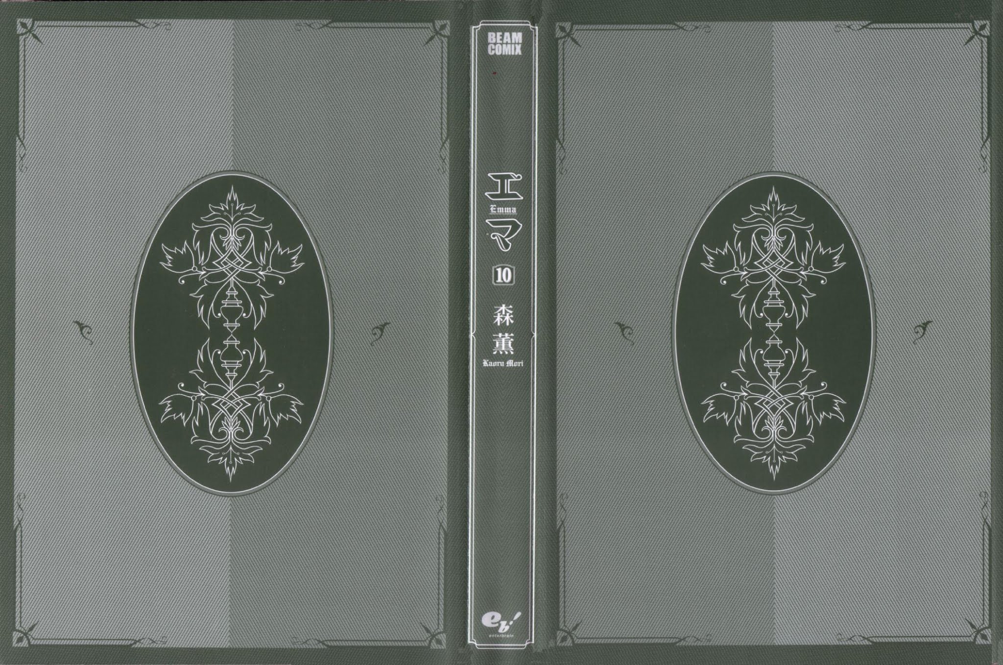 Emma Chapter 65 page 3 - Chapter 65: Bicycle