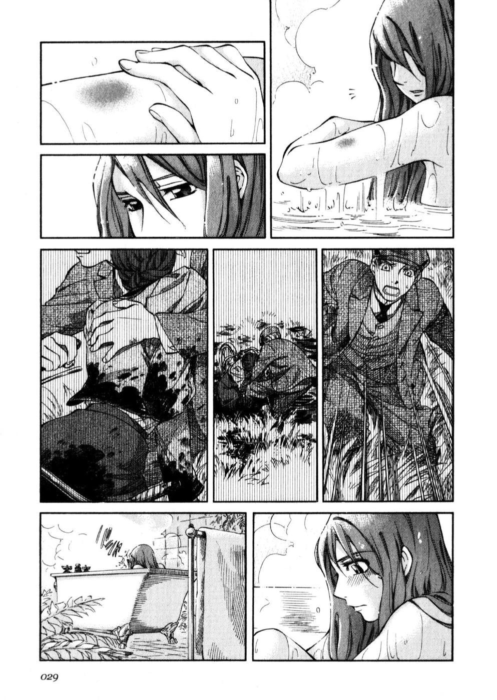 Emma Chapter 65 page 31 - Chapter 65: Bicycle