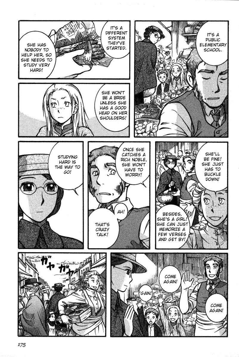 Emma Chapter 7 page 15 - Chapter 7: Richard Jounes