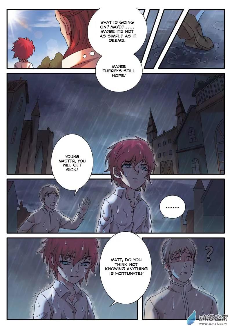 Emo Faze Chapter 1.2 page 1 - Chapter 1.2