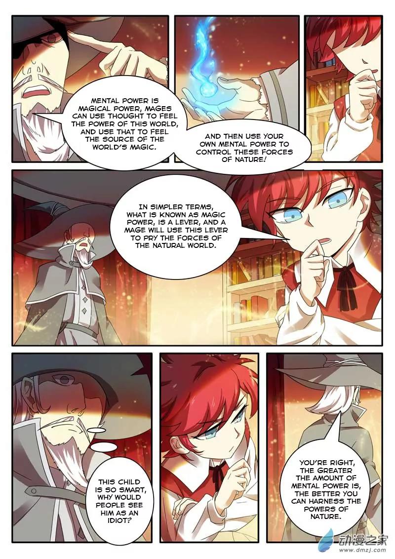 Emo Faze Chapter 1.2 page 5 - Chapter 1.2