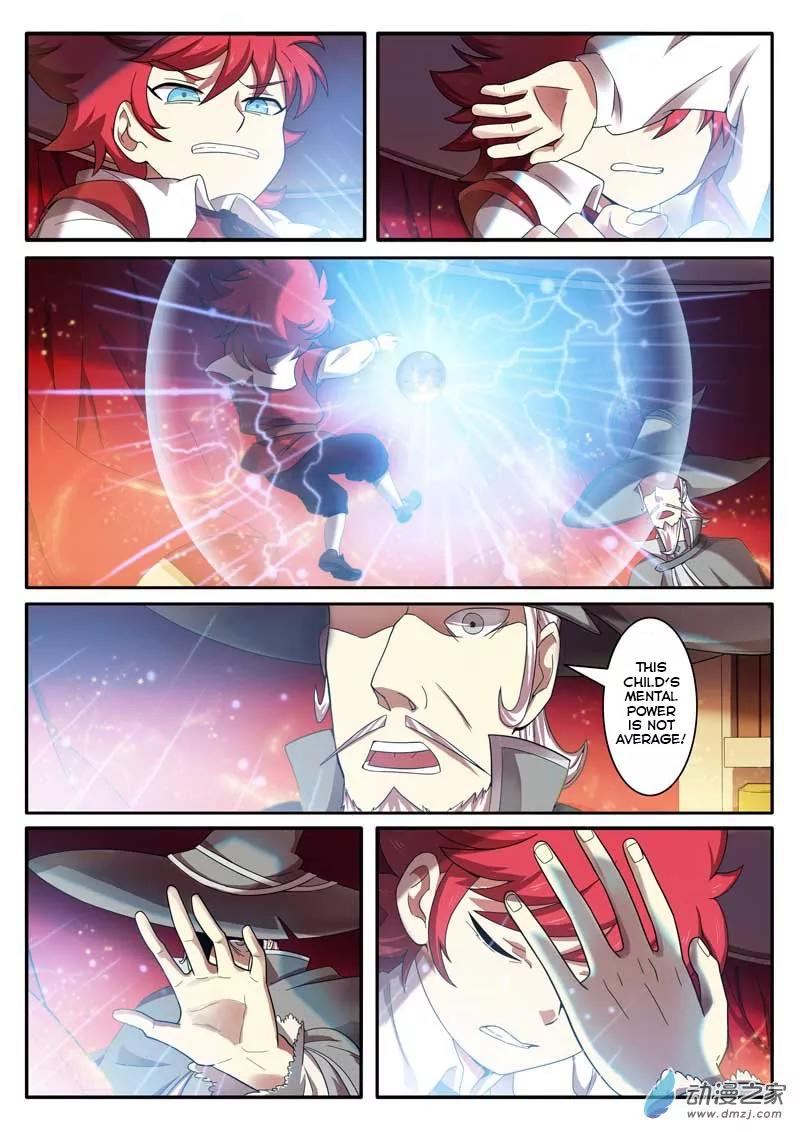 Emo Faze Chapter 1.2 page 7 - Chapter 1.2
