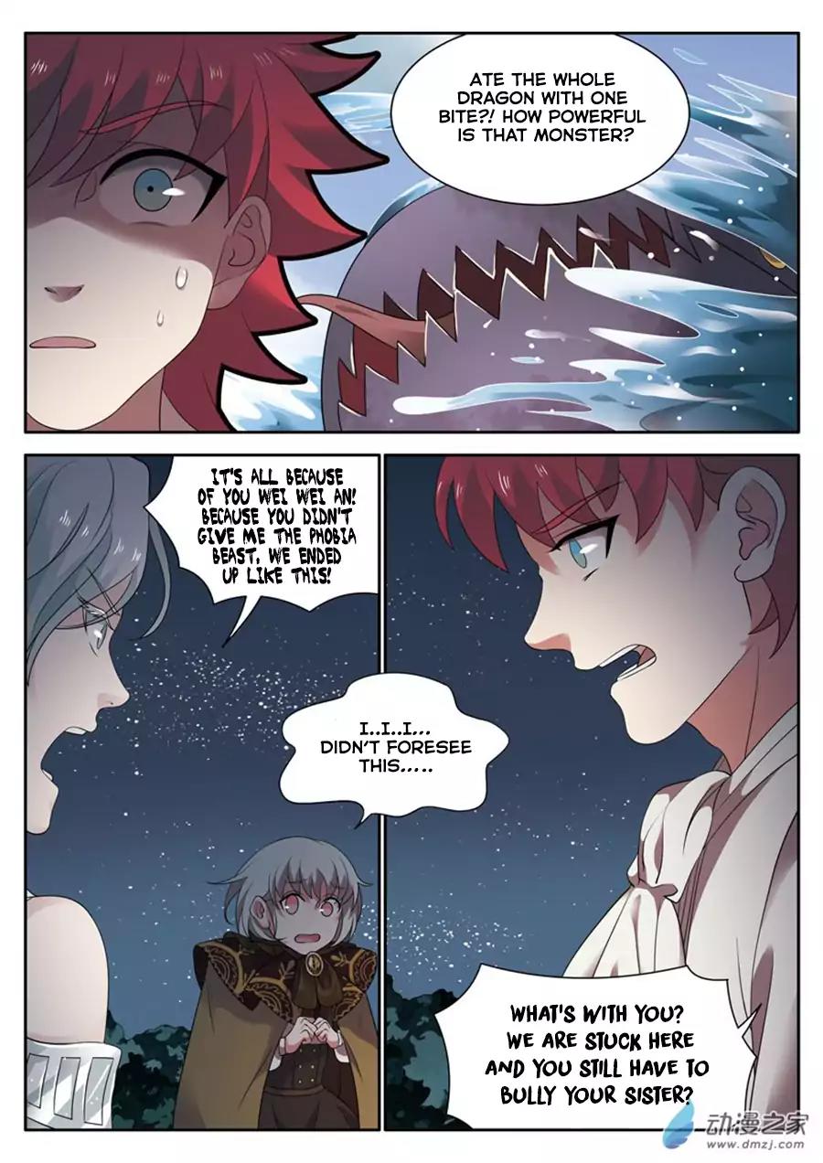 Emo Faze Chapter 12 page 4 - Chapter 12