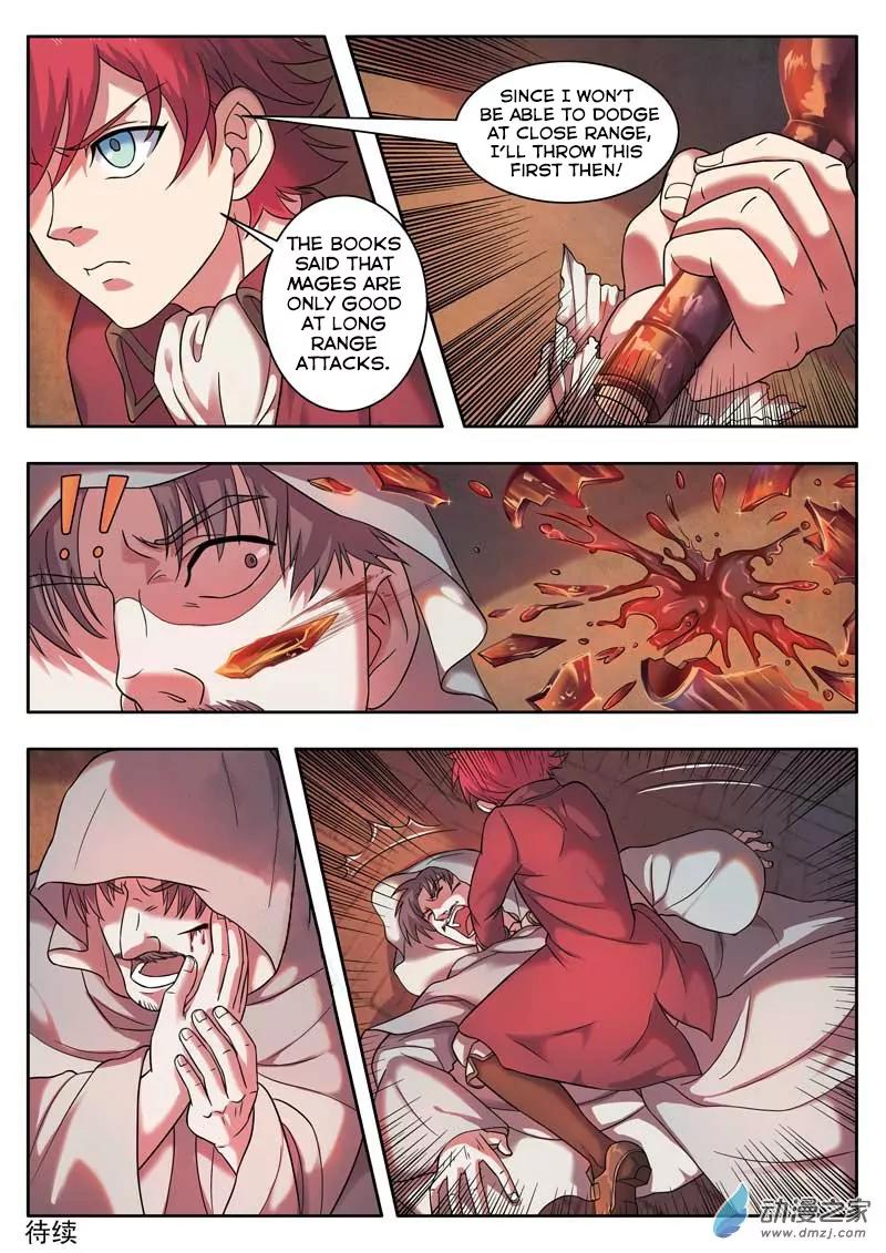 Emo Faze Chapter 2.1 page 12 - Chapter 2.1