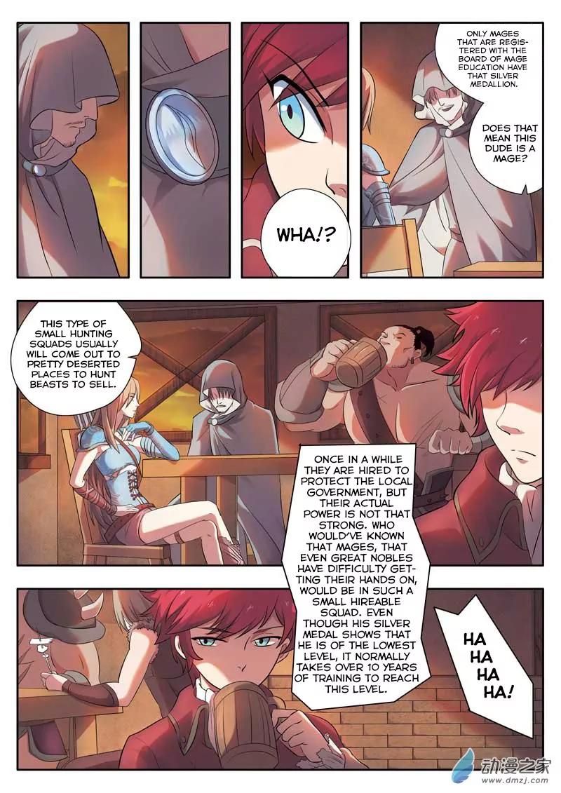 Emo Faze Chapter 2.1 page 5 - Chapter 2.1