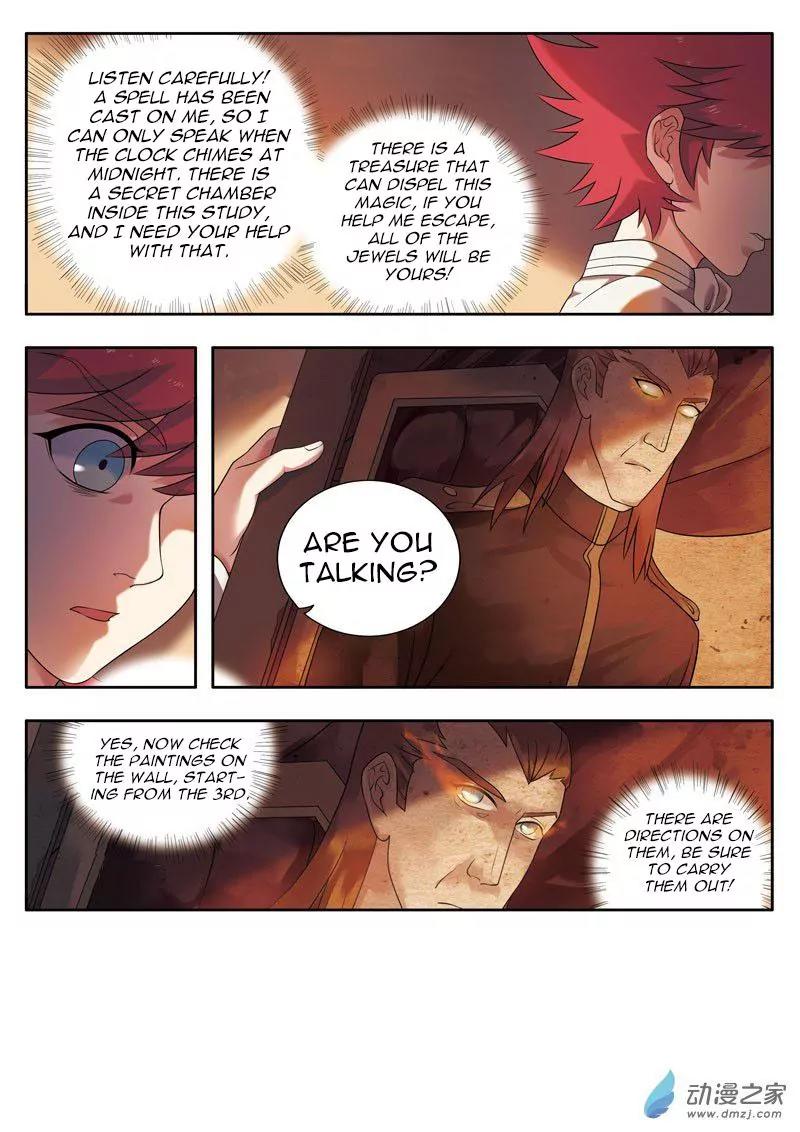 Emo Faze Chapter 3 page 14 - Chapter 3