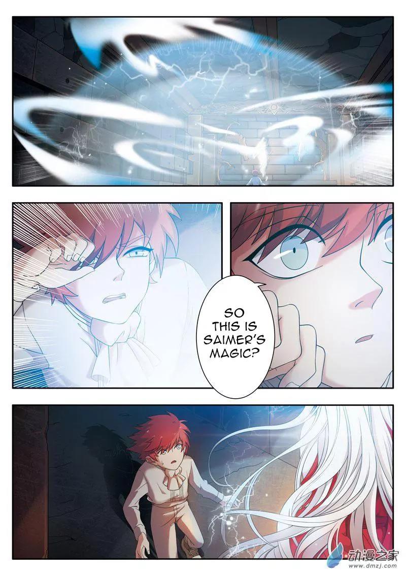 Emo Faze Chapter 3 page 23 - Chapter 3