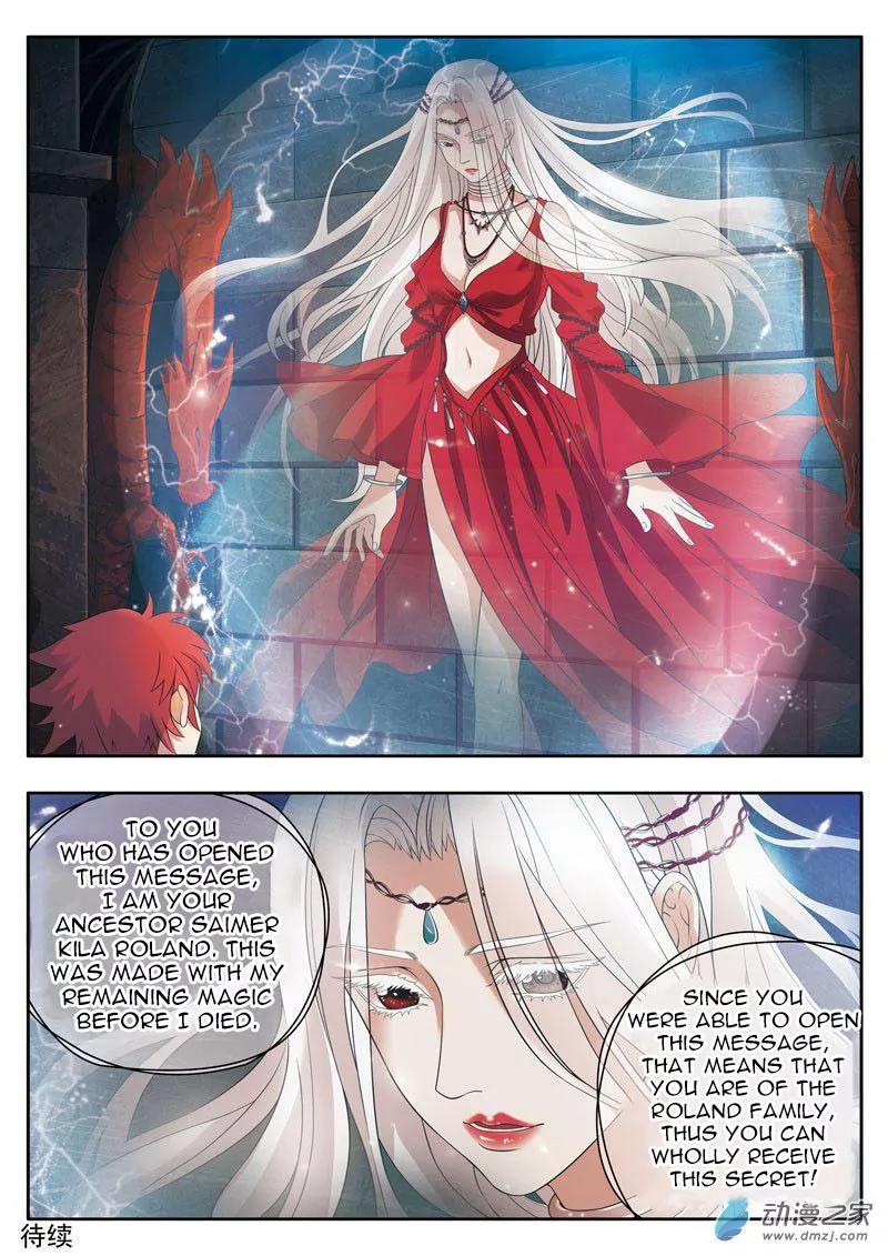 Emo Faze Chapter 3 page 24 - Chapter 3