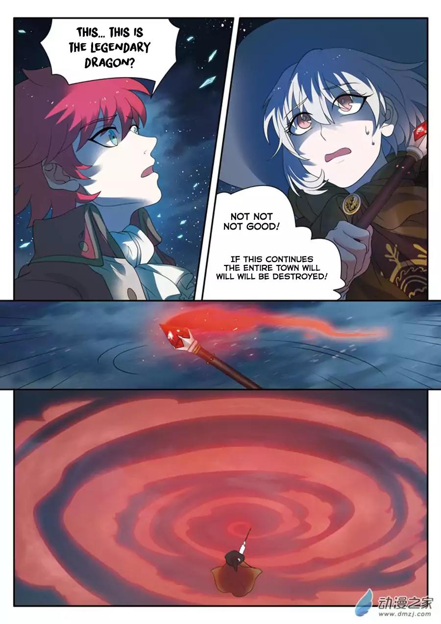 Emo Faze Chapter 8.1 page 3 - Chapter 8.1