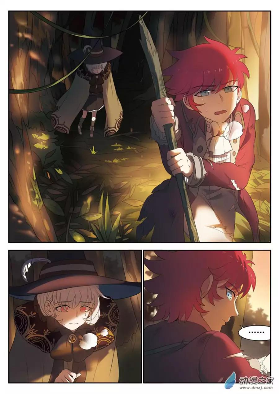 Emo Faze Chapter 9.1 page 4 - Chapter 9.1