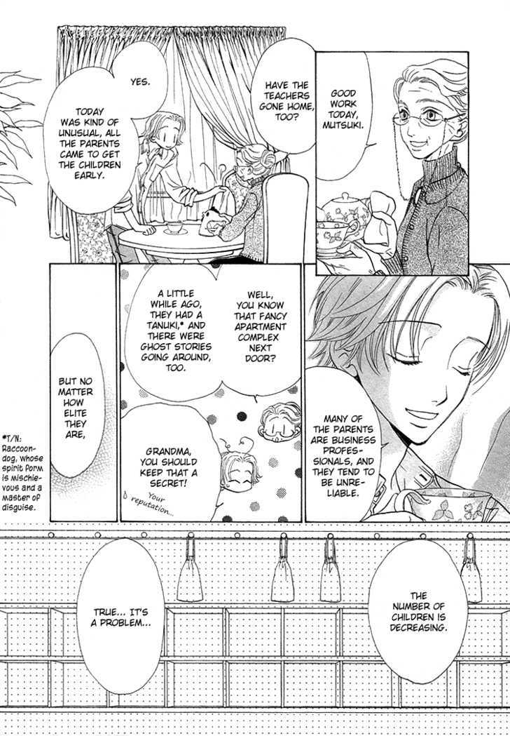 Emono No Kimochi Chapter 1 page 10 - Chapter 1 : Chapter 1