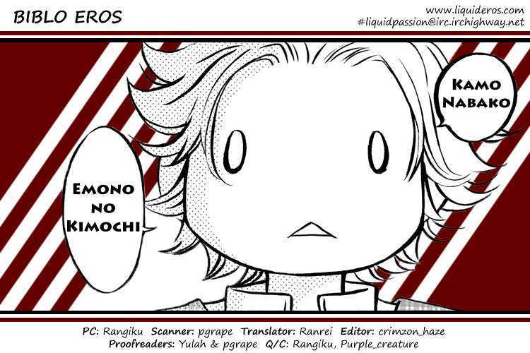 Emono No Kimochi Chapter 1 page 2 - Chapter 1 : Chapter 1