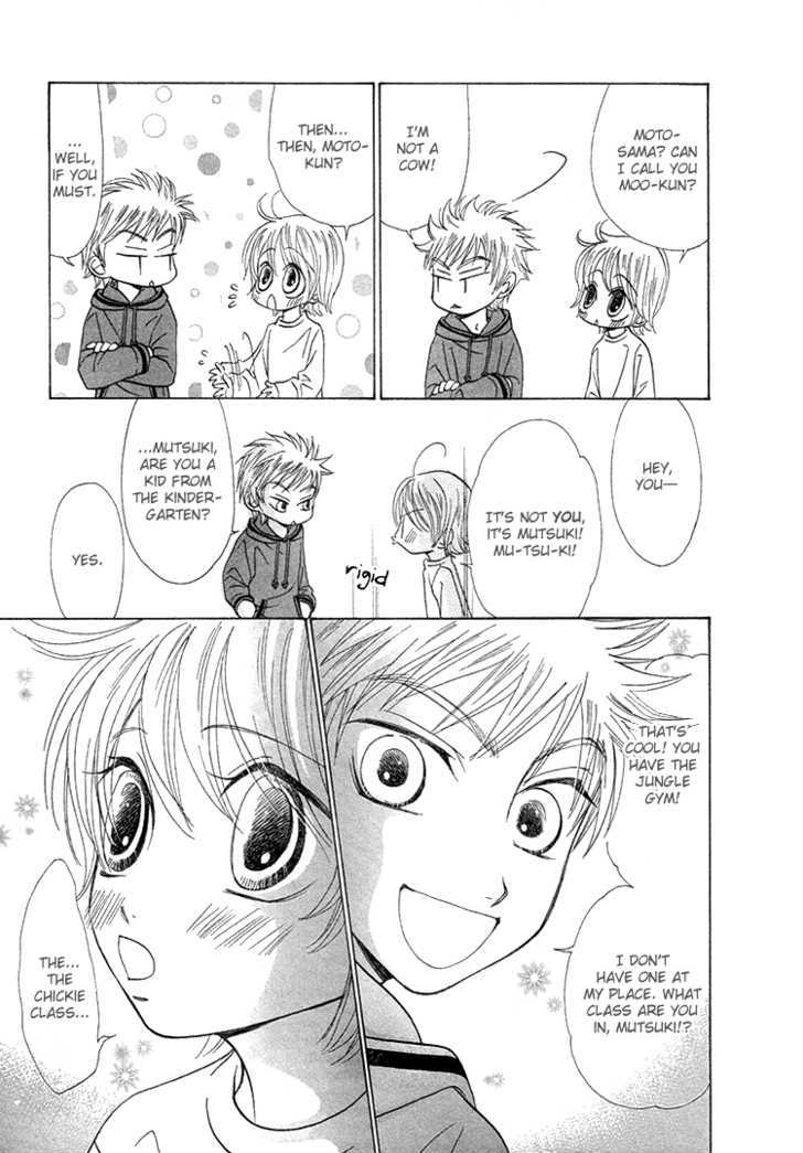 Emono No Kimochi Chapter 1 page 21 - Chapter 1 : Chapter 1