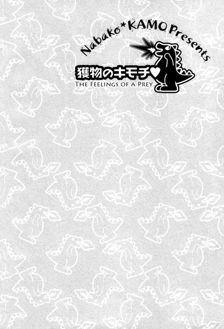 Emono No Kimochi Chapter 1 page 8 - Chapter 1 : Chapter 1